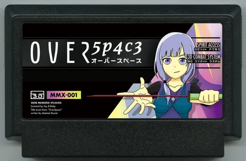 超越空间 (OverSpace)