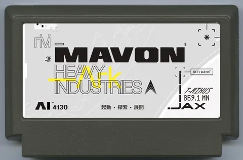 马文重工 (Mavon Heavy Industries)