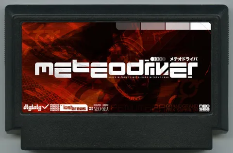 流星驾驶员® (METEODRIVER®)