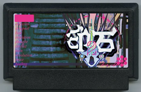 -陨石- 理论石2 (-INSEKI - Theteorite 2)