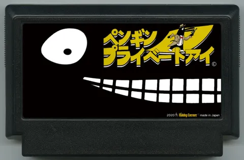 企鹅私家侦探 (PENGUIN PRIVATE EYE)