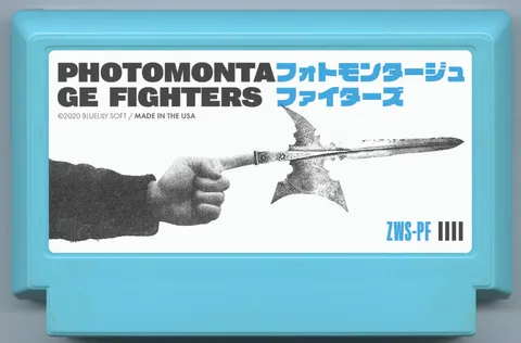 蒙太奇斗士 (Photomontage Fighters)