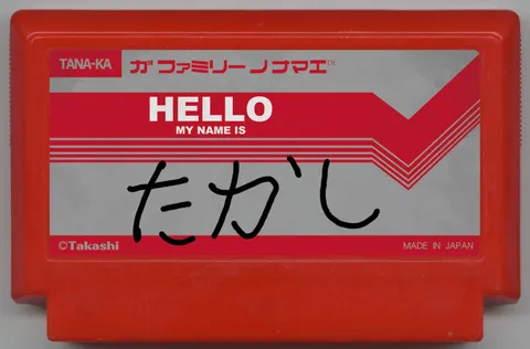 田中孝志君的卡带