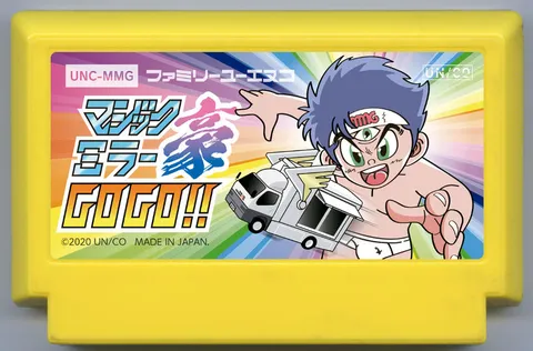 魔镜豪GOGO！！