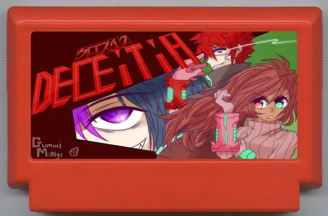 迪塞蒂亚 (Deceitia)