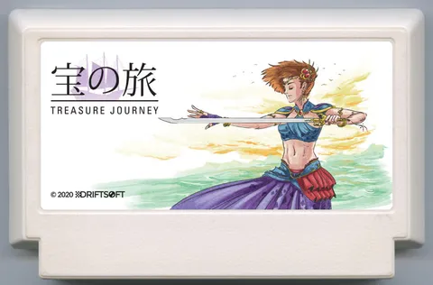 宝藏之旅 (Treasure Journey)