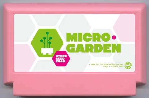 微型花园 (Microgarden)