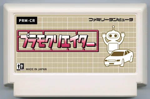 模型创造者
