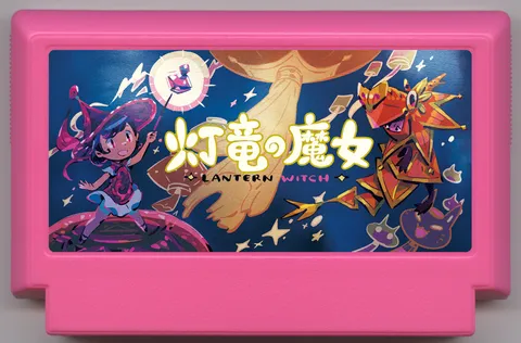 灯笼魔女 -透龙之魔女- (Lantern Witch -Touryu no Majo-)
