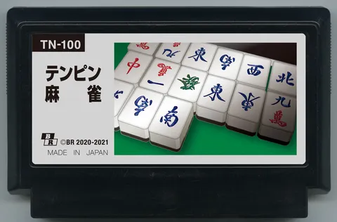 天平和麻将