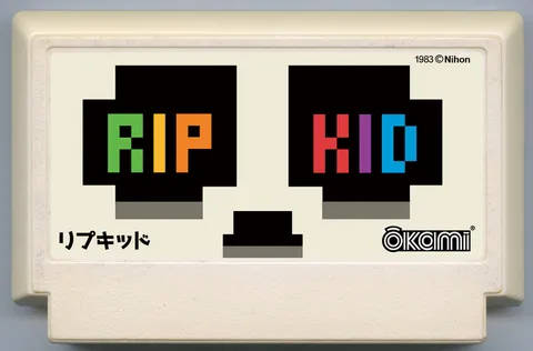 安息吧孩子 (RIP Kid)