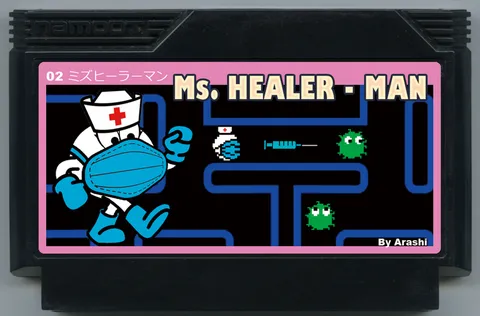 治疗者女士 (Ms. Healer Man)