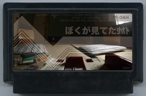 我眼中曾看到的世界