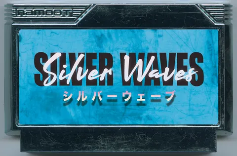 银色波浪 (Silver Waves)
