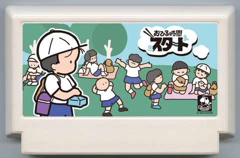 午休时间开始