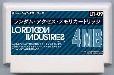 LTI 超级 RAM 卡：4MB (LTI Super RAM Cart: 4MB)