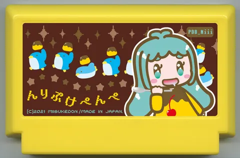 嗯里普凯喷喷