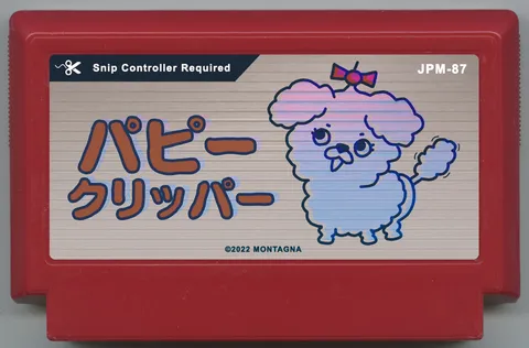 狗狗修剪师 (パピークリッパー)