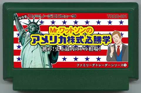 沃森先生的美国股票必胜学