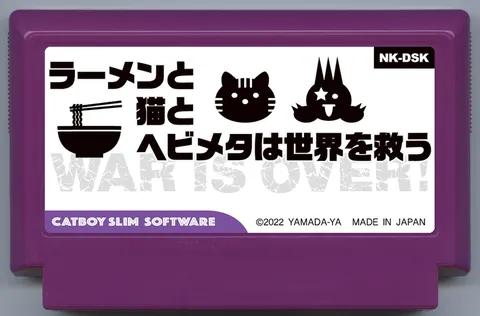 拉面、猫和重金属拯救世界