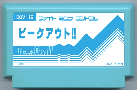 见顶！！