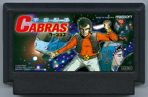 宇宙快递CABRAS