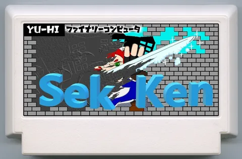 石剑
