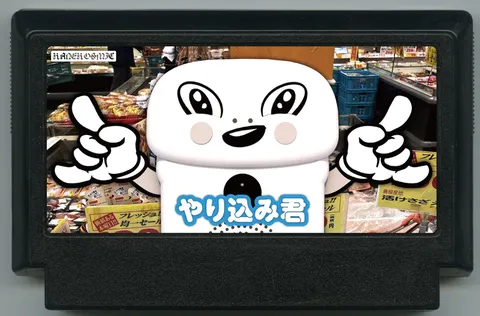钻研君