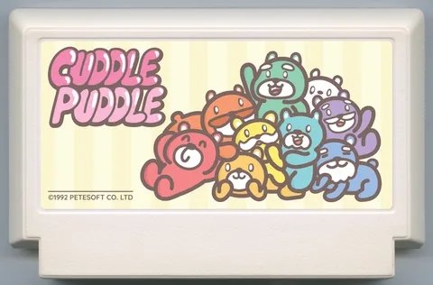 拥抱水坑 (Cuddle Puddle)