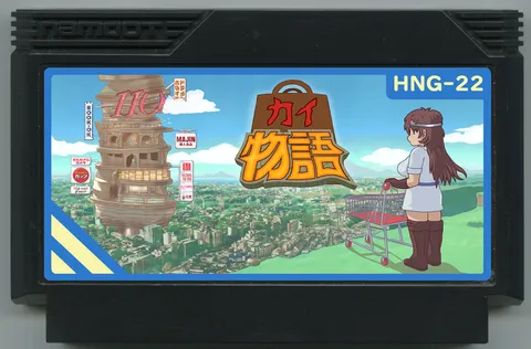 贝物语
