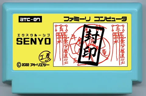 〇〇大人专用游戏