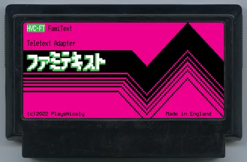 Fami文本 (ファミテキスト)
