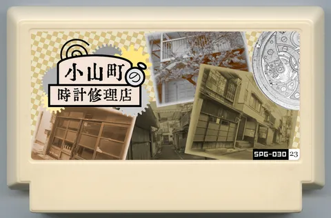 你在此处 (YOU ARE HERE)