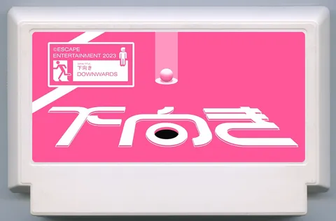 彩虹桥4 (RAINBOW BRIDGE 4)