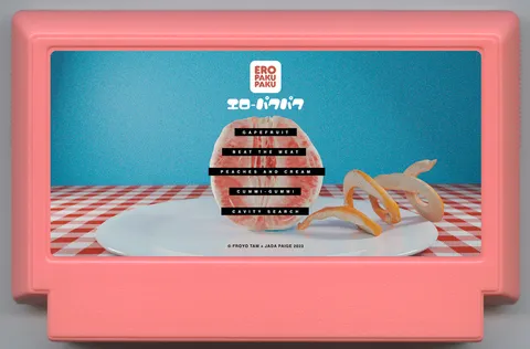 色色大口怪