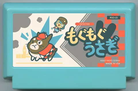侦探莫古莫古兔