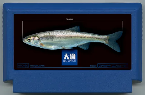 大漁