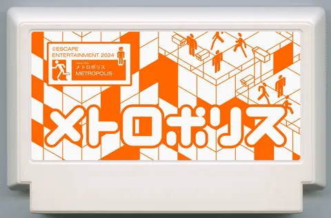 大都会 (METROPOLIS)
