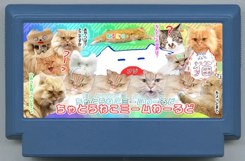 虎斑猫迷因世界