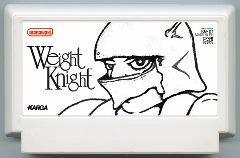 重量骑士 (Weight Knight)