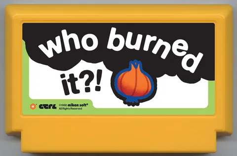 谁烧了它？！ (Who Burned It?!)