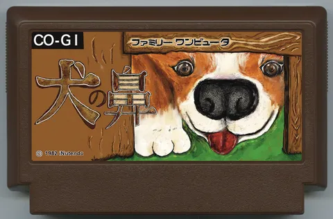 狗鼻子