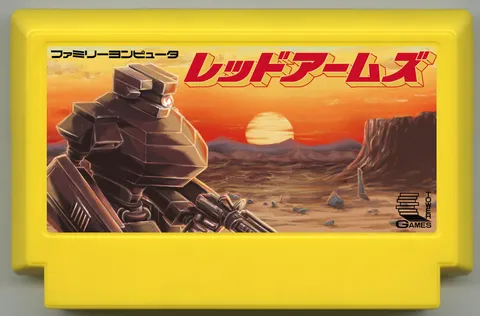 红色武器