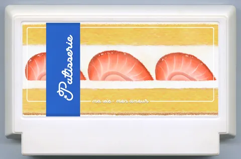 法式蛋糕店 (Patisserie )