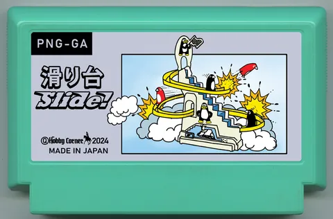 滑 (Slide)