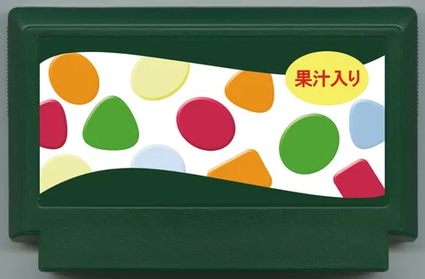 含果汁