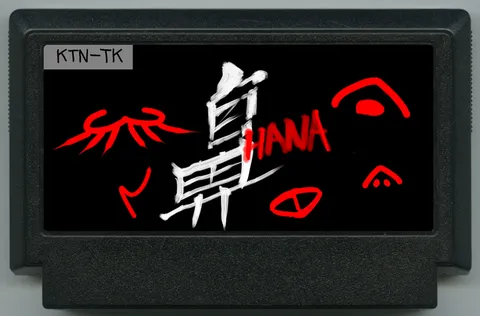 鼻子