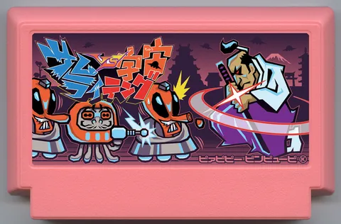 武士 VS 宇宙天狗