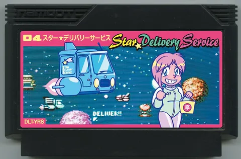 星际快递服务 (Star Delivery Service)