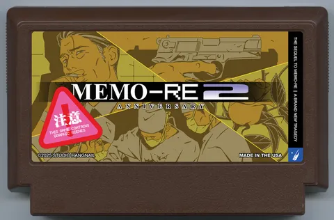 备忘录-再2：纪念日 (MEMO-RE 2: Anniversary)